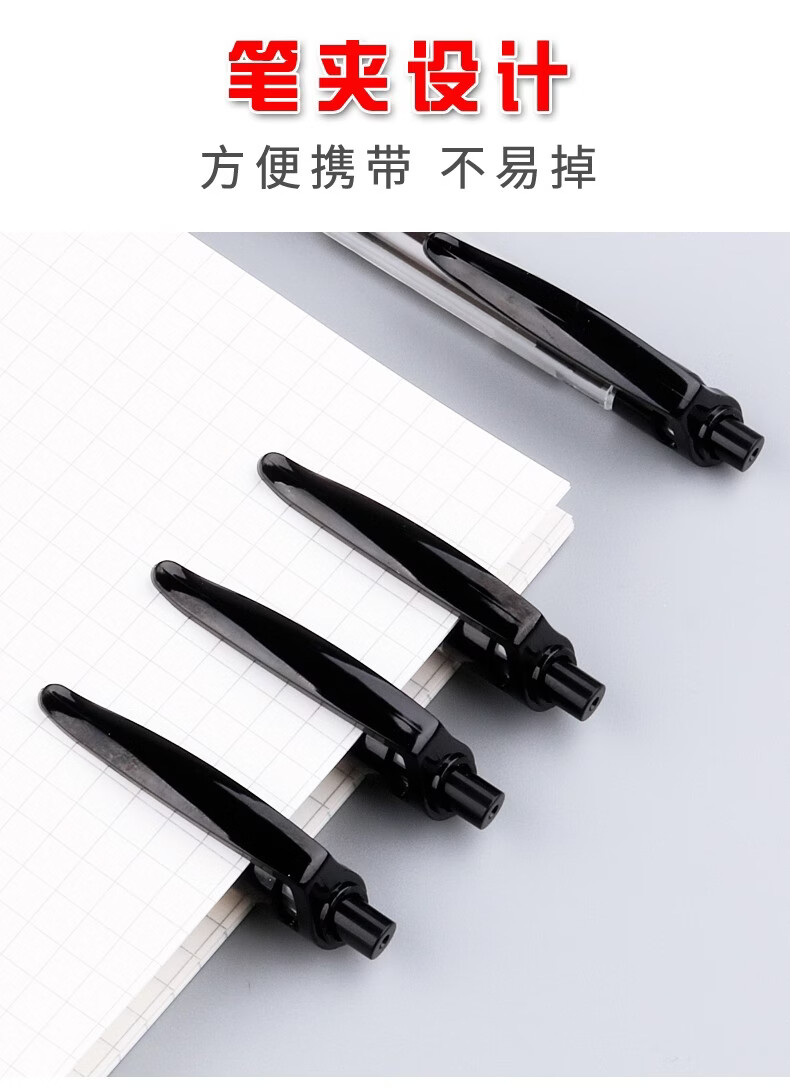 晨光 晨光按动中性笔金品h1801学生用考试黑色水性笔签字笔0.