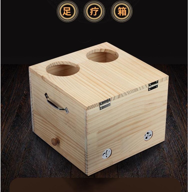 灸脚盒足部艾灸盒双足熏灸专用艾足箱木制灸脚盒温灸器具足疗仪如图