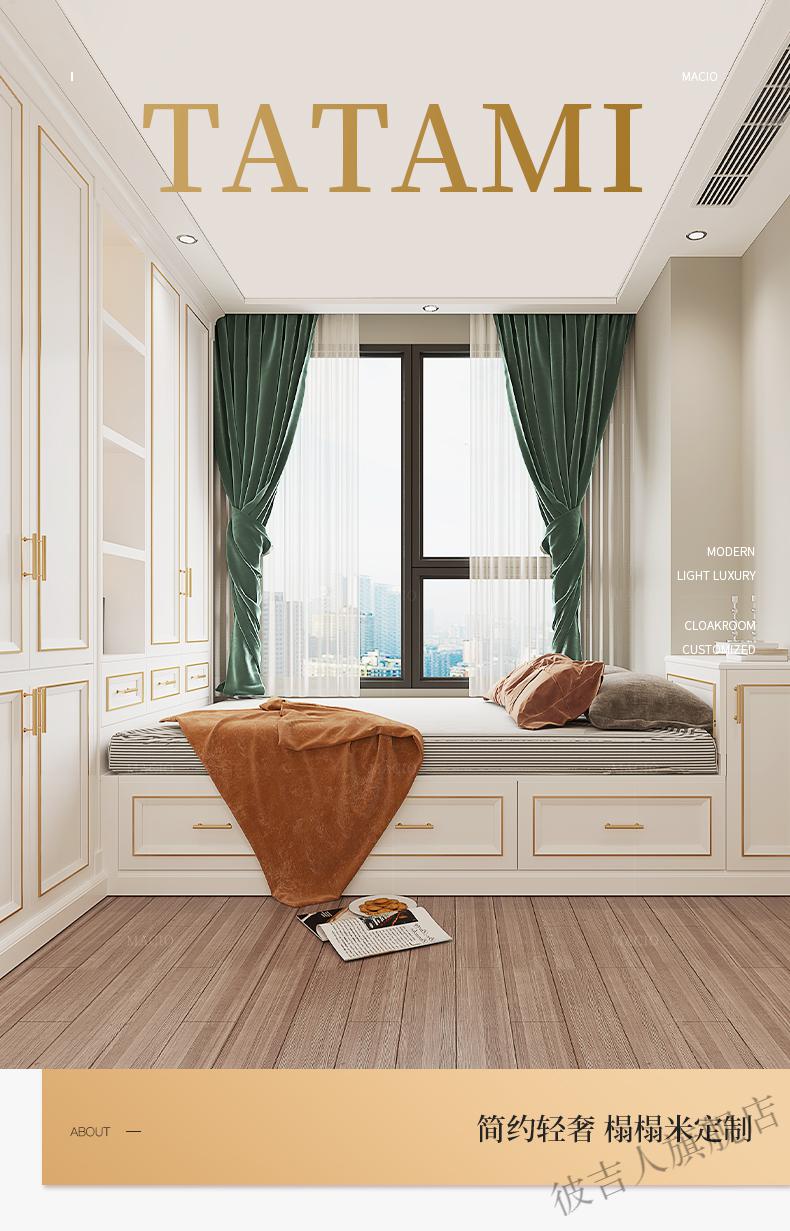 榻榻米定制轻奢榻榻米小房间书桌书柜组合榻榻米床衣柜一体定制预付金