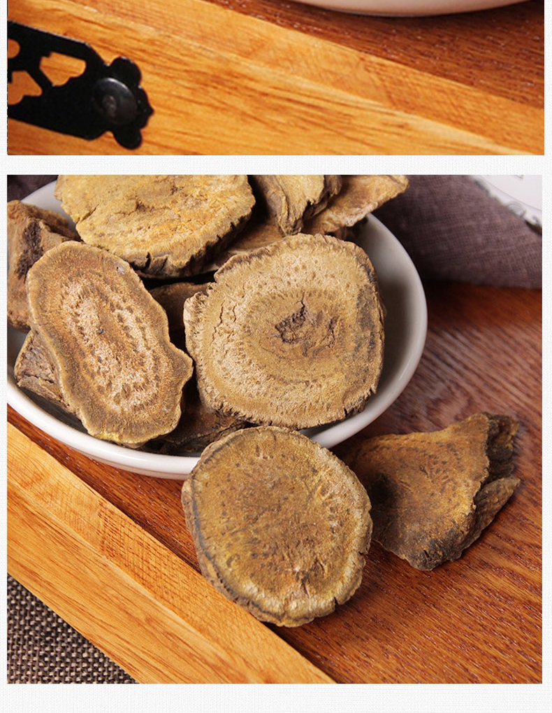 燊岳 大黄中药材 马蹄片黄川黄 大黄500g罐装