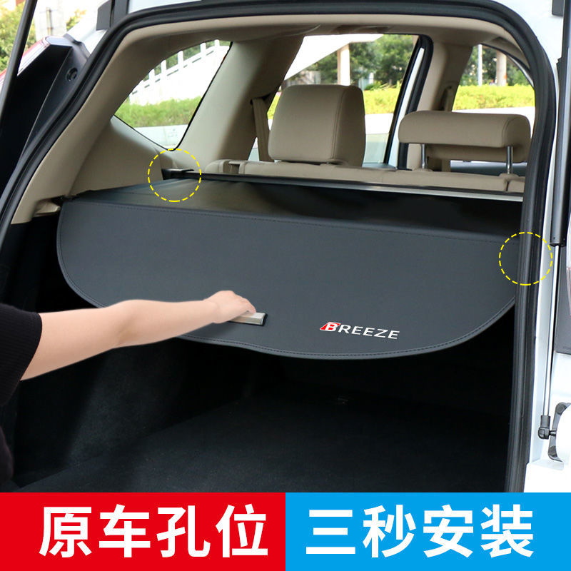 专用于2021款本田crv后备箱隔板皓影xrv缤智遮物帘汽车用品改装饰1216