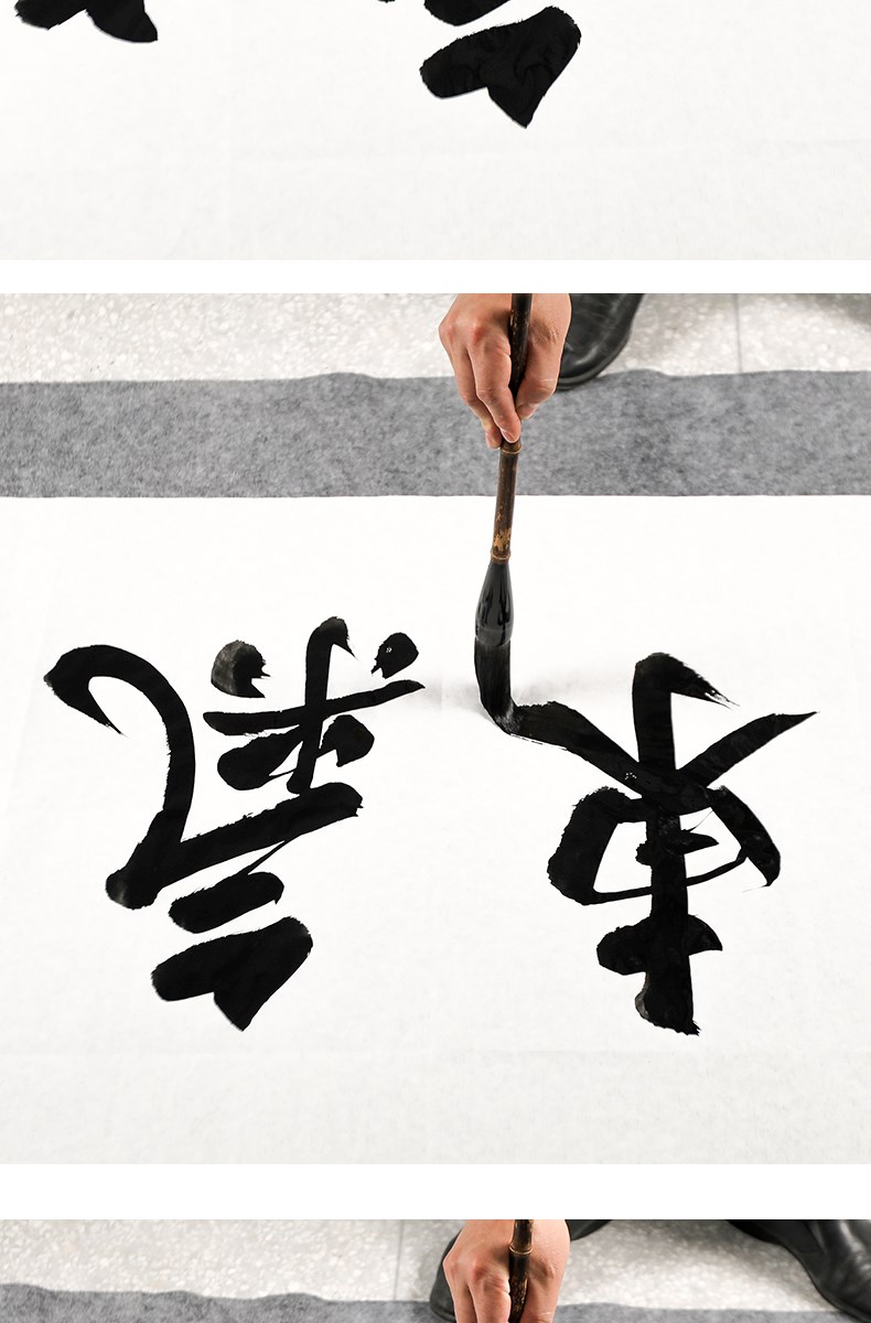 大钻 大号地书笔广场毛笔动物毛熊毫硬毫小孩广场户外练字笔老人健身