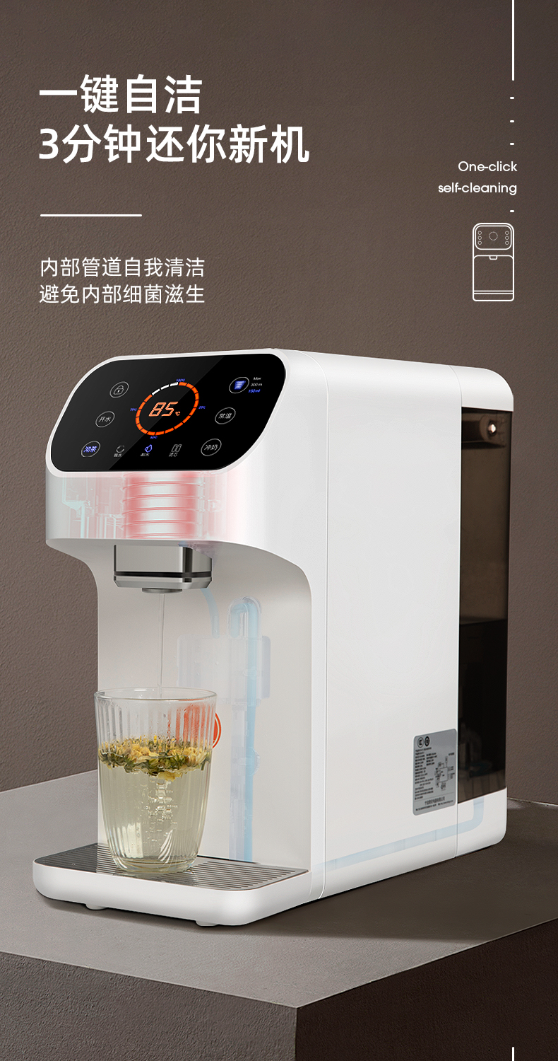 惠而浦即热式过滤直饮净水器家用自来水过滤一体机饮水机台式小型白色