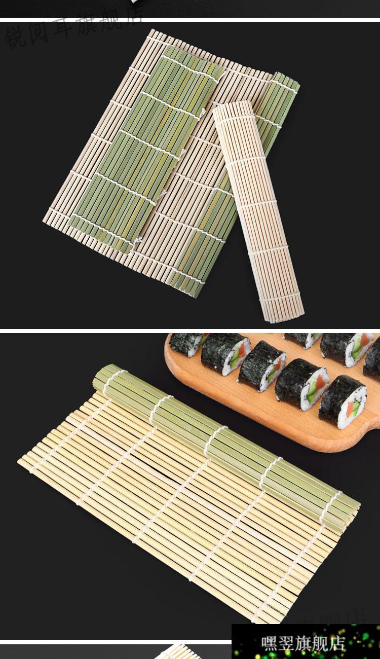 新款寿司卷帘寿司席竹卷帘紫菜包饭海苔套装家用不沾粘卷寿司帘子工具