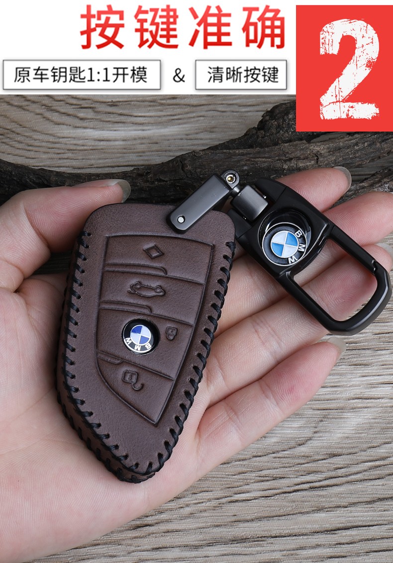 宝马5系钥匙套3系320ligt真皮525li刀锋五系530x1x3x4x5x6车钥匙包扣c
