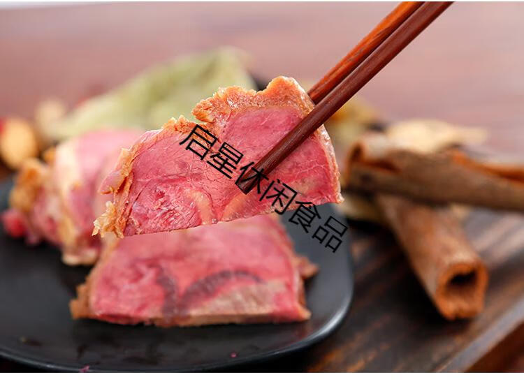 曹县米家烧牛肉清真牛肉红烧牛肉卤味熟食真空礼盒山东特产 散包装
