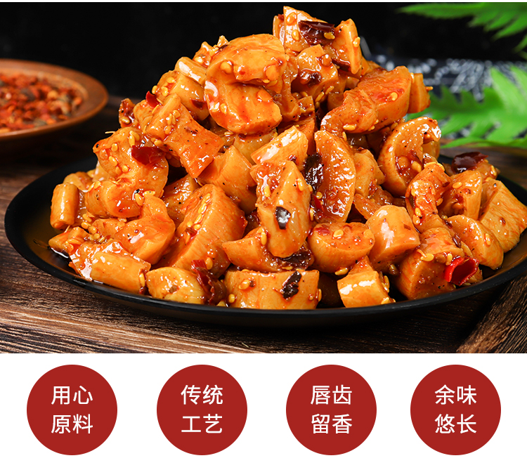 重庆麻辣飘香萝卜干 脆萝卜干咸菜下饭菜 腌制500g 微辣(经典老款)