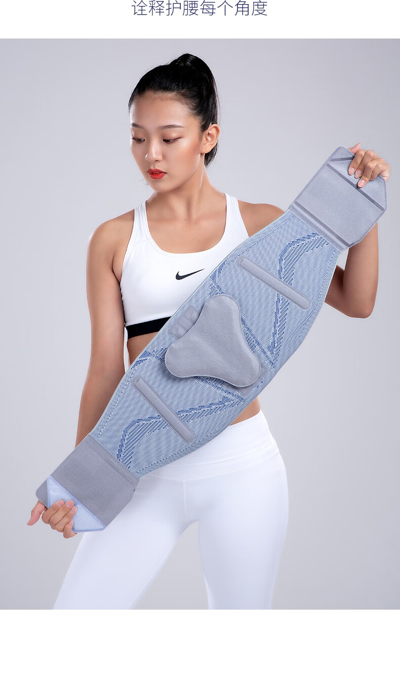 奥牛 医用护腰带腰间盘突出腰疼保暖固定腰椎腰围男女弹力绷带 软硅胶
