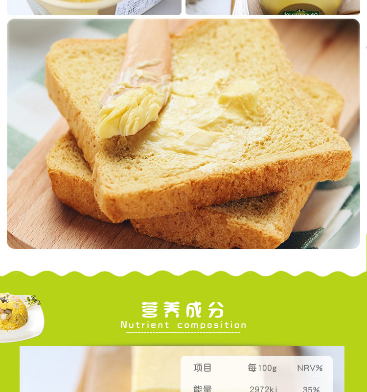 金凯利爱尔兰风味黄油250g软质草饲黄油早餐易涂抹面包咸味软黄油