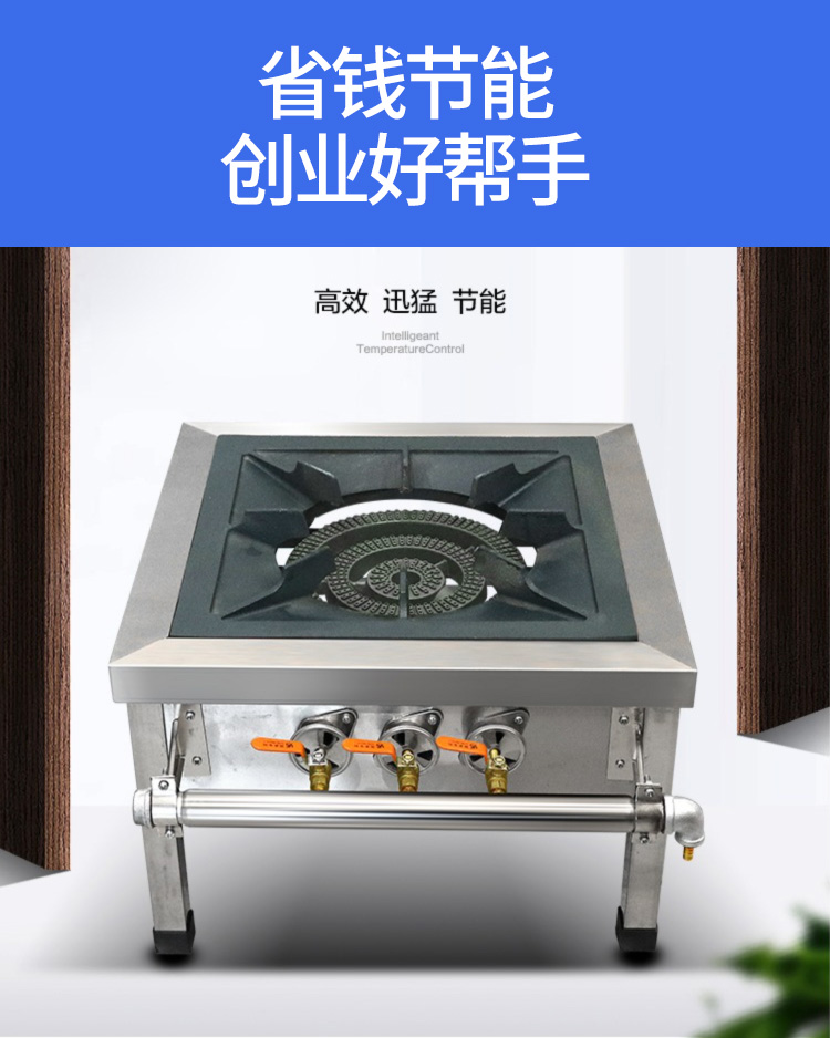 燃气韩式低汤灶商用矮脚灶矮仔炉卤菜肉高汤煤气天然气 双眼三环(加重