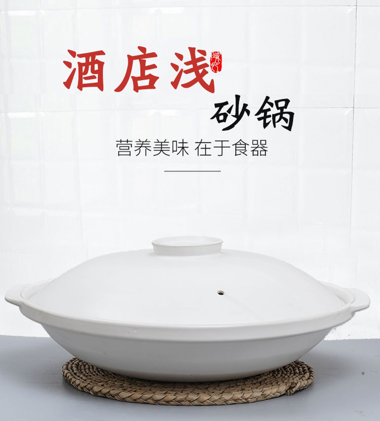 鱼头大砂锅超大商用特大号10升酒店饭店用大沙锅大口浅锅大容量木奈美