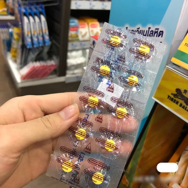 dimenhydrinate晕车片头晕呕吐泰国黄色晕车丸晕车药晕车丸5板10粒