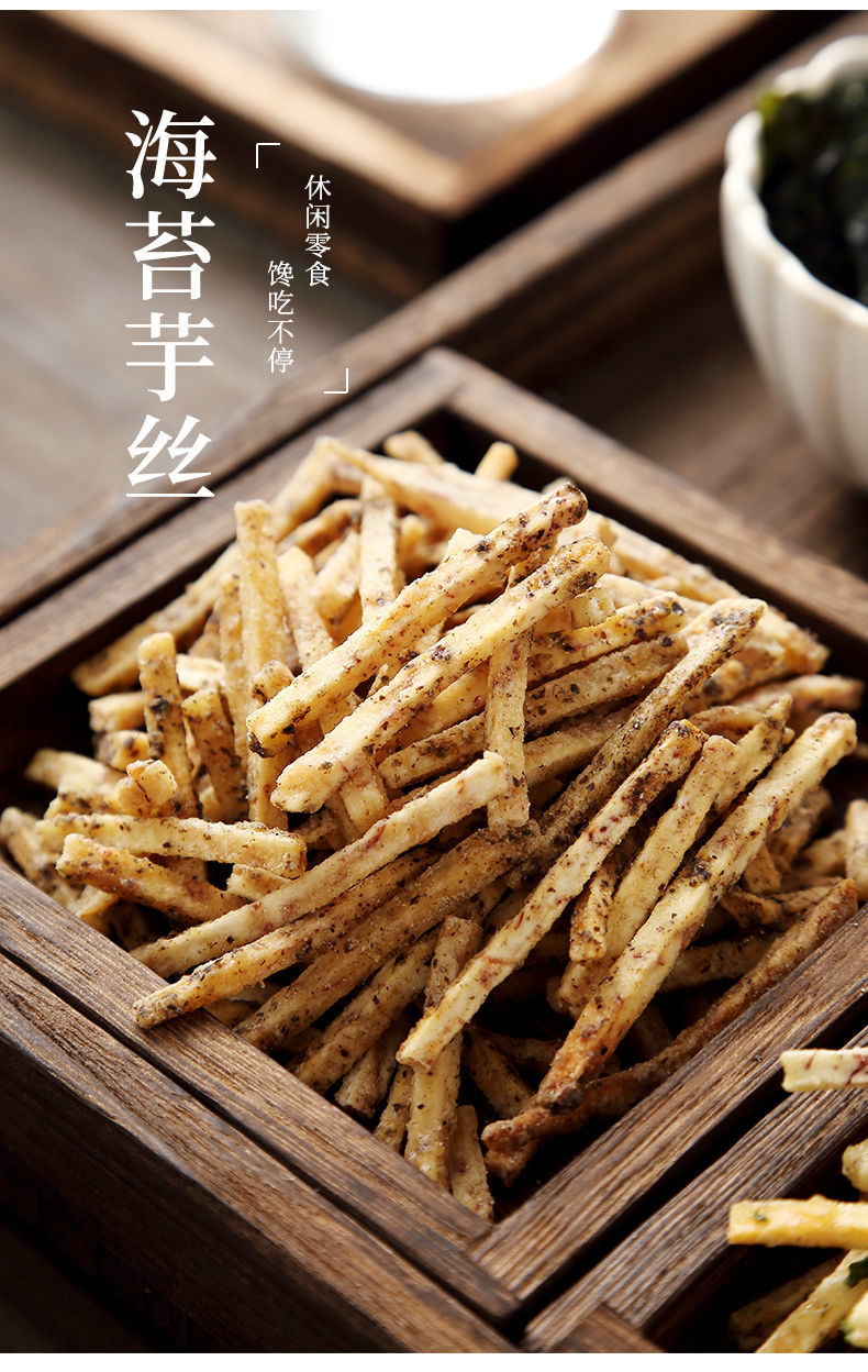 盐芋头条荔浦咸蛋黄香脆芋头干芋头丝低温脱水油炸零食 葱香味80g【1