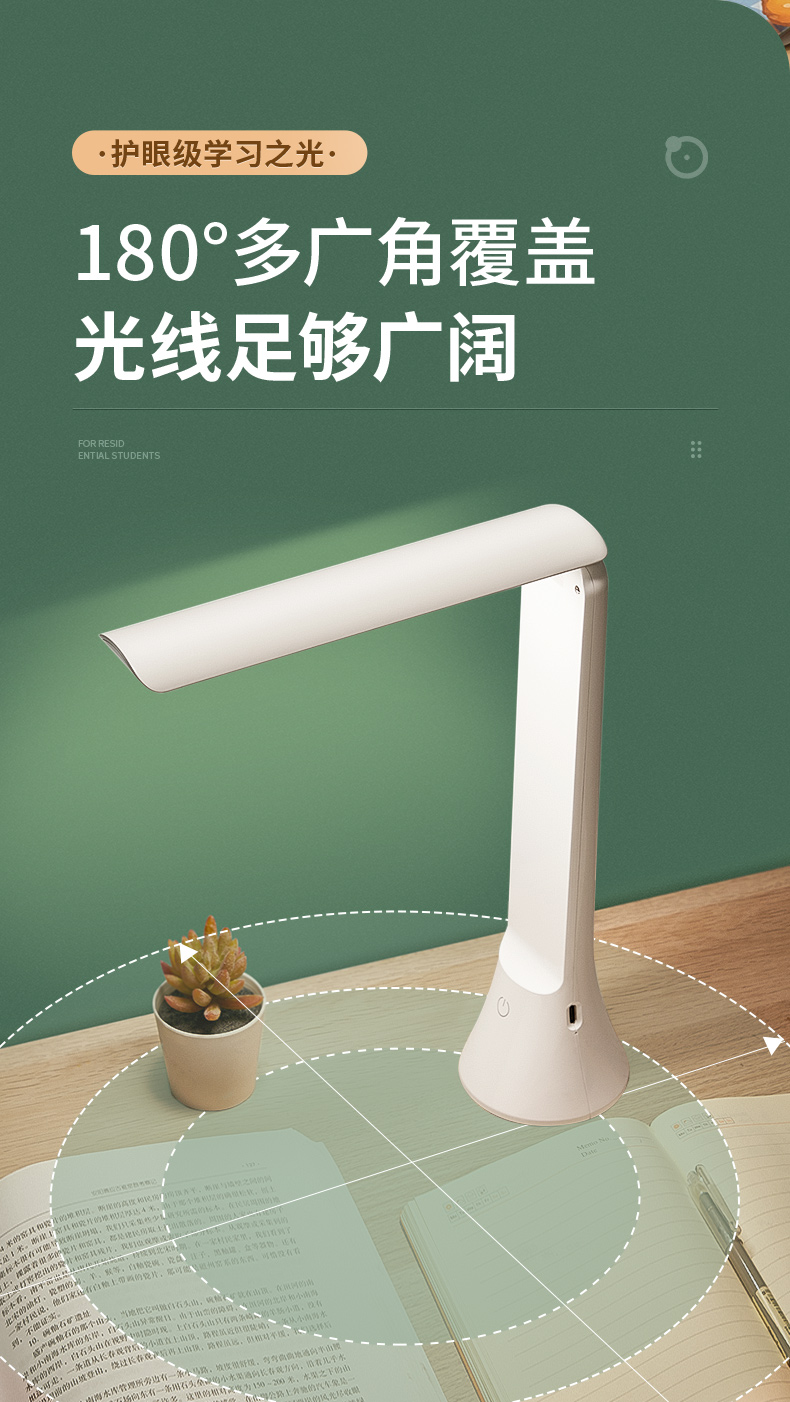 麒枫尚小米mi生态米家通用手电筒台灯两用护眼学生宿舍充电池款可折叠
