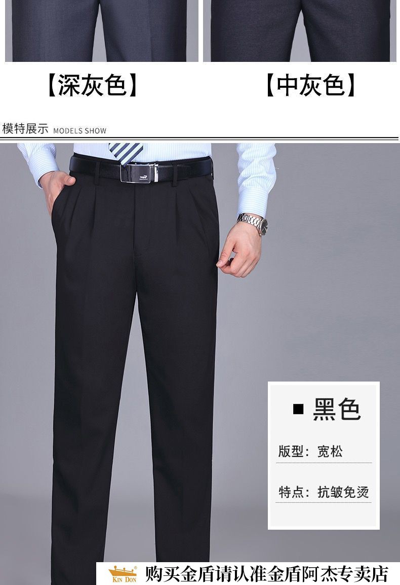 金盾kindon国际品牌旗舰官方店中老年双褶西裤男士正装加肥加大码高腰