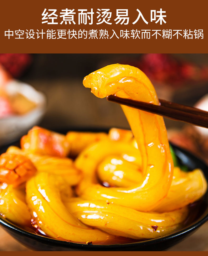 正宗粉耗子网红抖音快手东北特产美食方便速食米粉粗