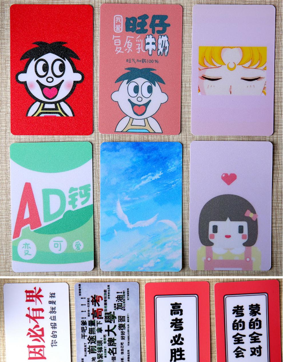 饭卡贴卡贴定制公交动漫周边定做饭卡学生磨砂制作防水果冻diy精致