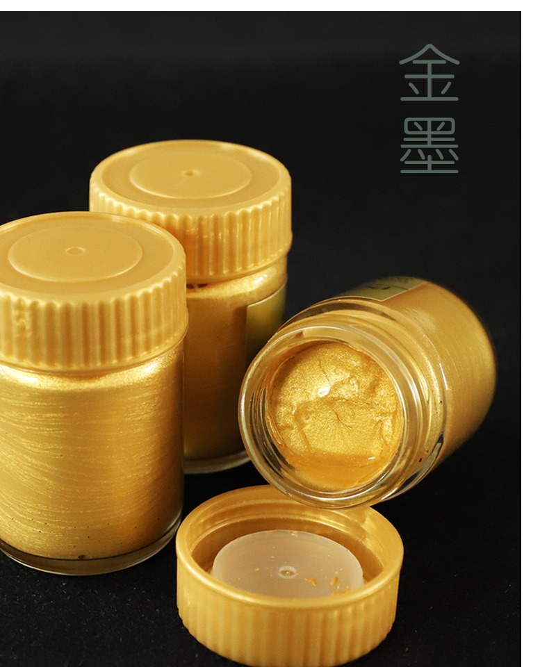 抄经专用金色墨汁写对联国画金粉颜料金色墨水毛笔书法使用金粉30ml
