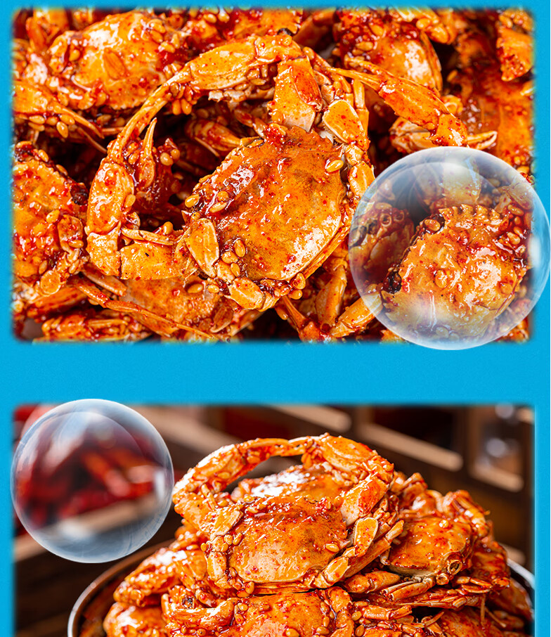 香酥辣小螃蟹8090后童年怀旧小螃蟹零食香辣蟹海鲜即食零食炸螃蟹 香
