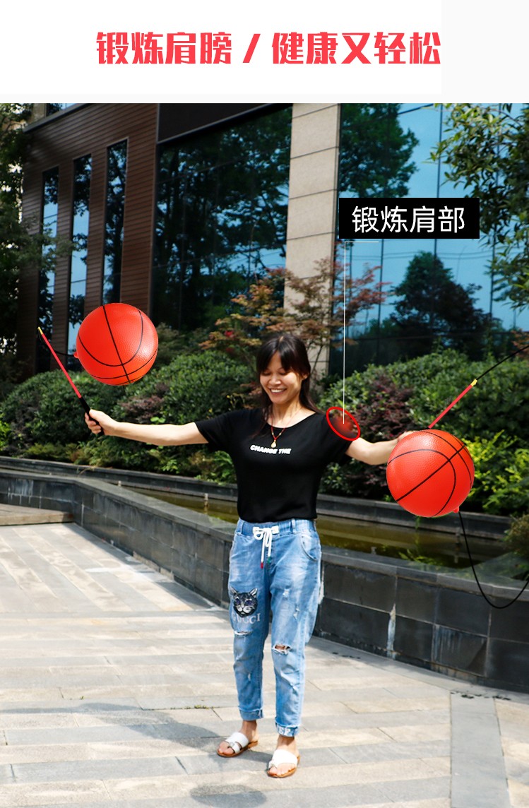 健身甩球中老年人弹跳球健身手球成人带绳手柄线球甩甩球健身甩甩球17
