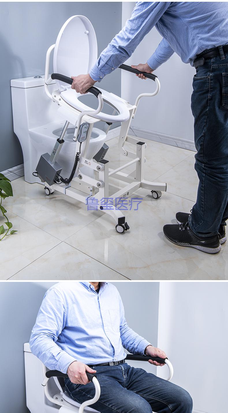 老年人电动升降坐便椅 孕妇座厕起身辅助器家用智能马桶如厕助力架