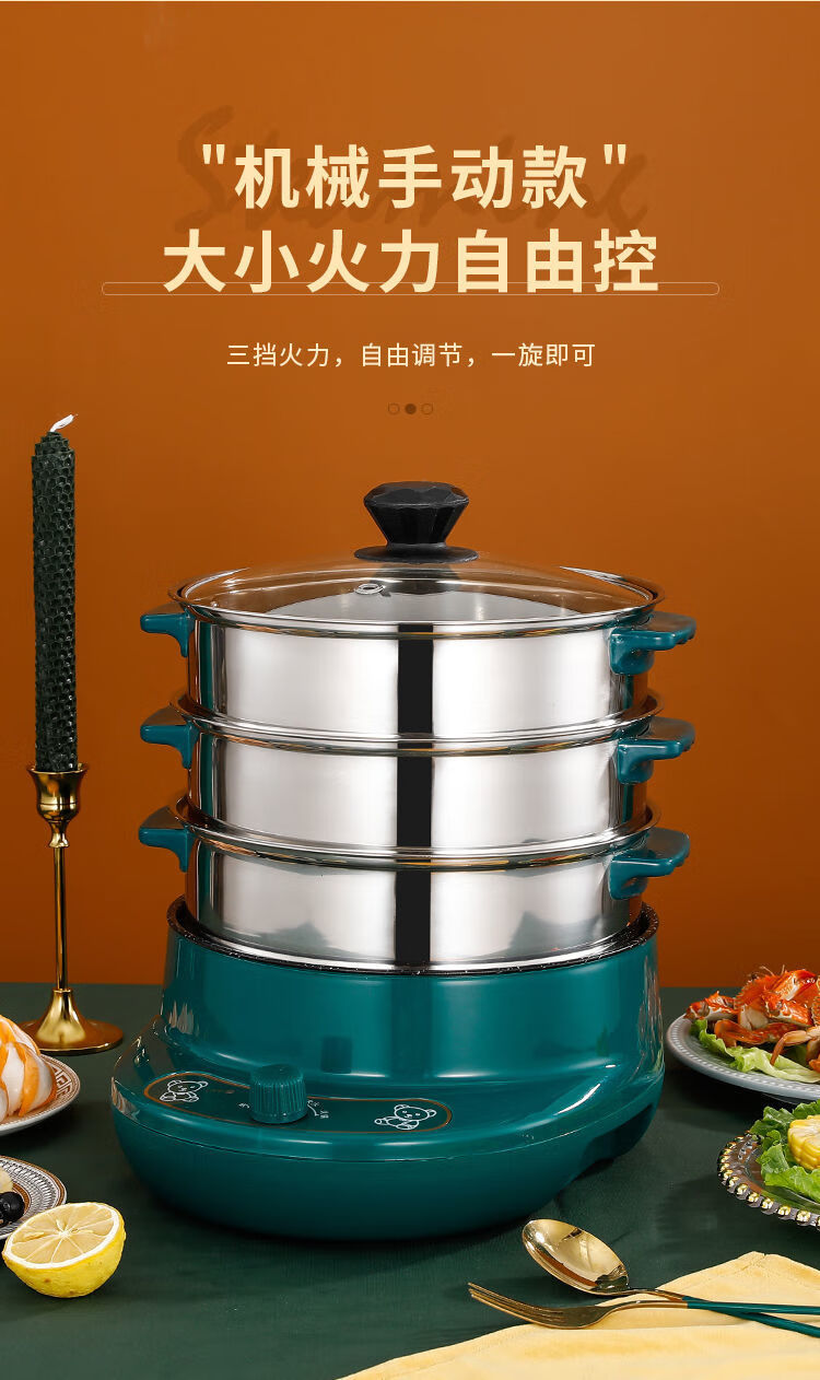 火岩熊智能多功能电煮锅煎炒烹饪锅蒸煮一体电热锅宿舍家用电火锅不粘