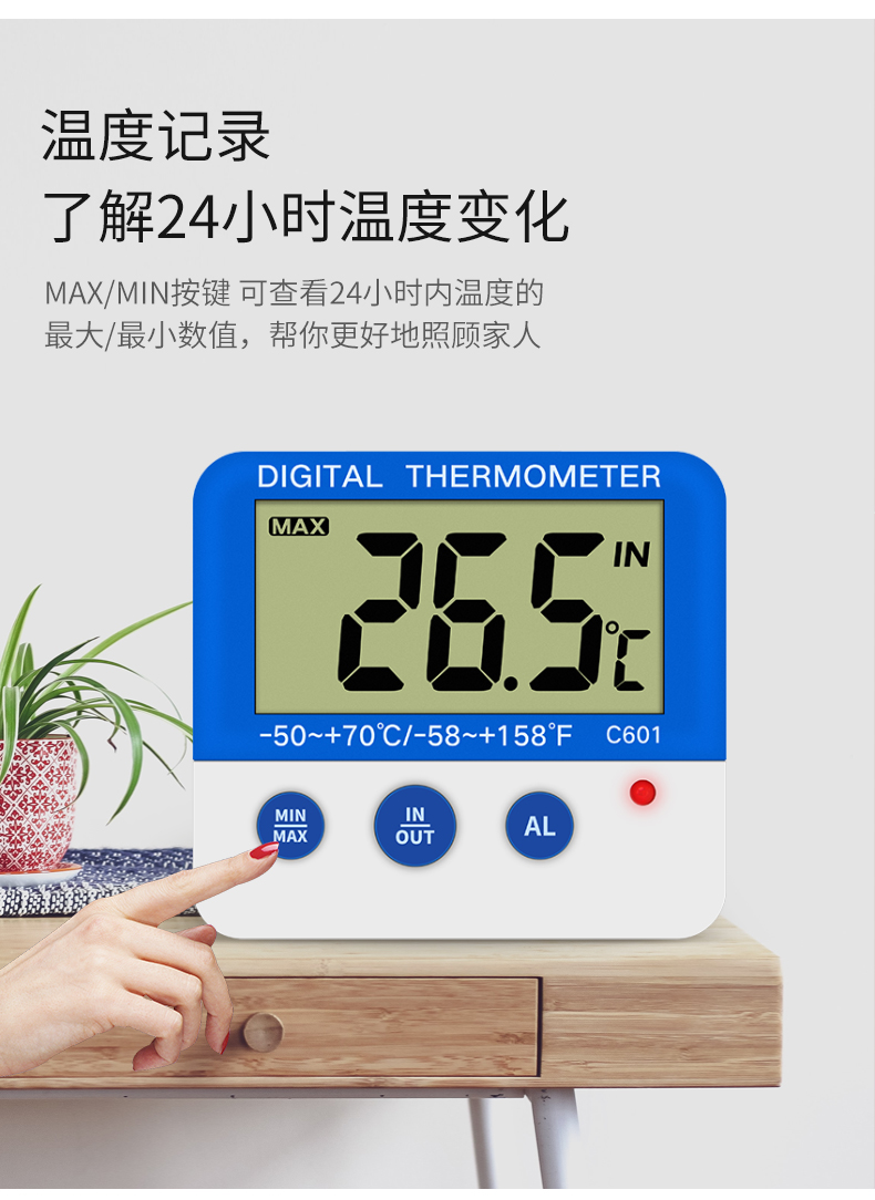 三印(sanywun)冰箱温湿度计高精度温度表家用冰柜医药药店药房冷库