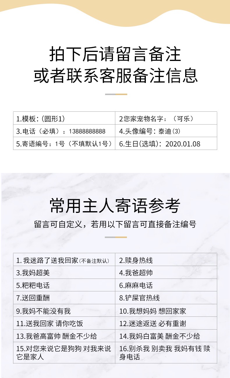 磊嘉猫项圈防丢猫咪项圈宠物吊坠狗牌定制猫牌身份牌定制猫牌宠物身份