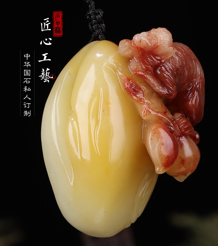 石中福《猴子献寿》寿山石 结晶三彩芙蓉石 挂件吊坠 巧色分明 色彩