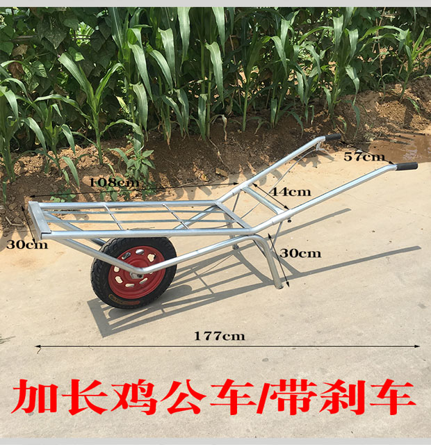 农用双轮车田园手推平板单轮搬运车果园公鸡斗车鸡公车独轮小推车