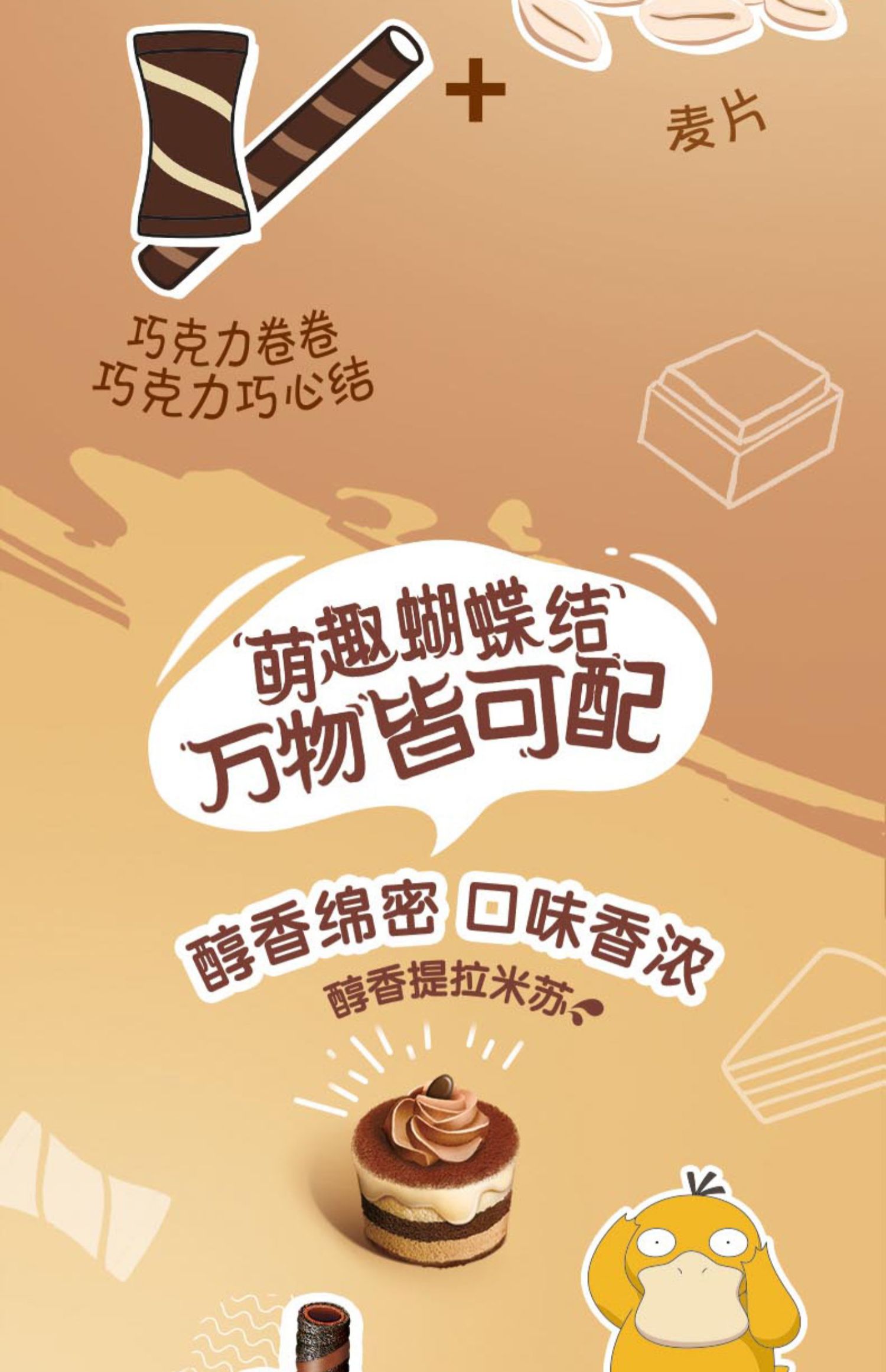 奥利奥巧心结47g巧克力味提拉米苏味香草味草莓味零食小吃4盒草莓