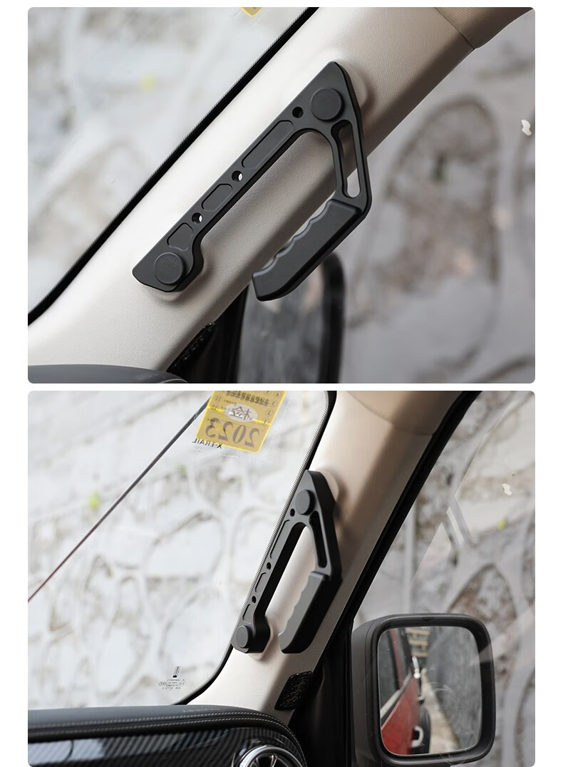 硬汉内扶手 坦克300【硬汉把手2件 无线充手机支架1件】3件【图片