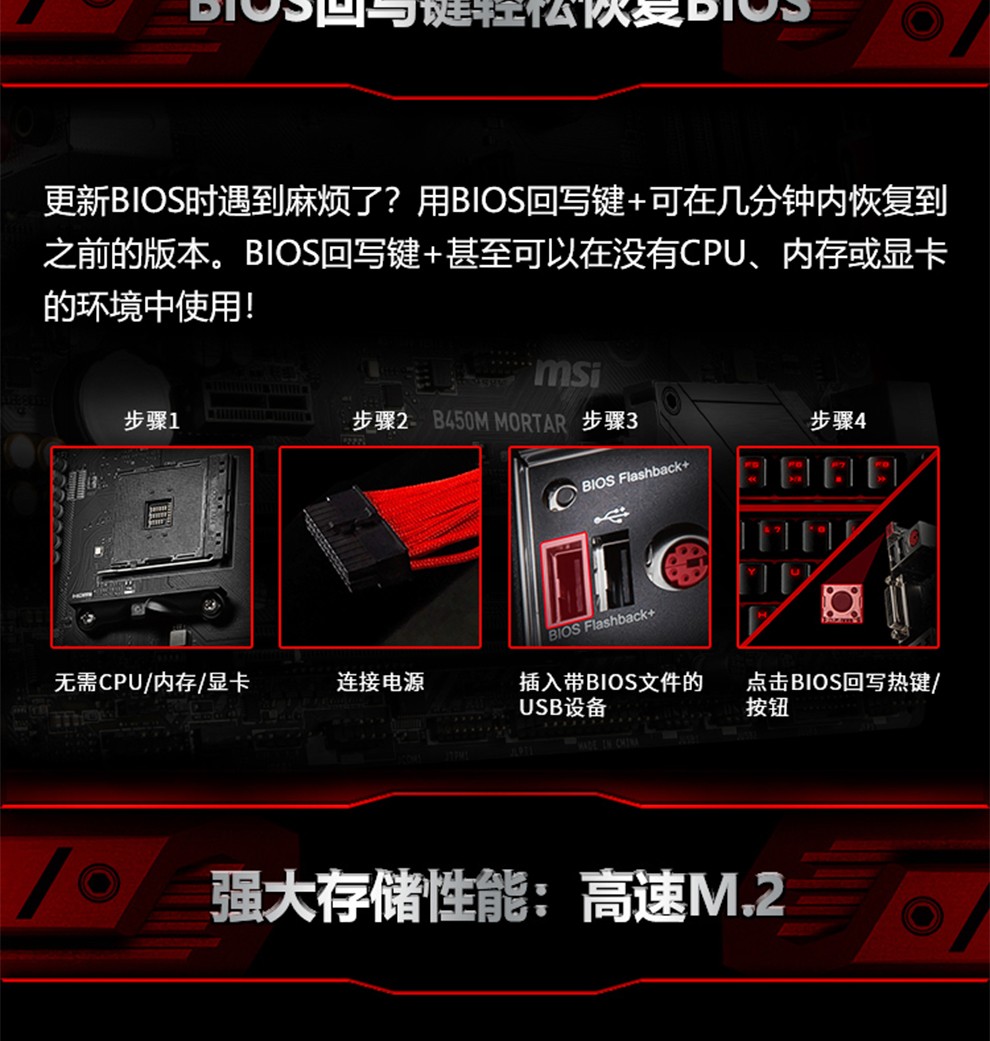 微星msib450mmortarmax迫擊炮主板搭配amd銳龍cpu板u套裝銳龍r73700x