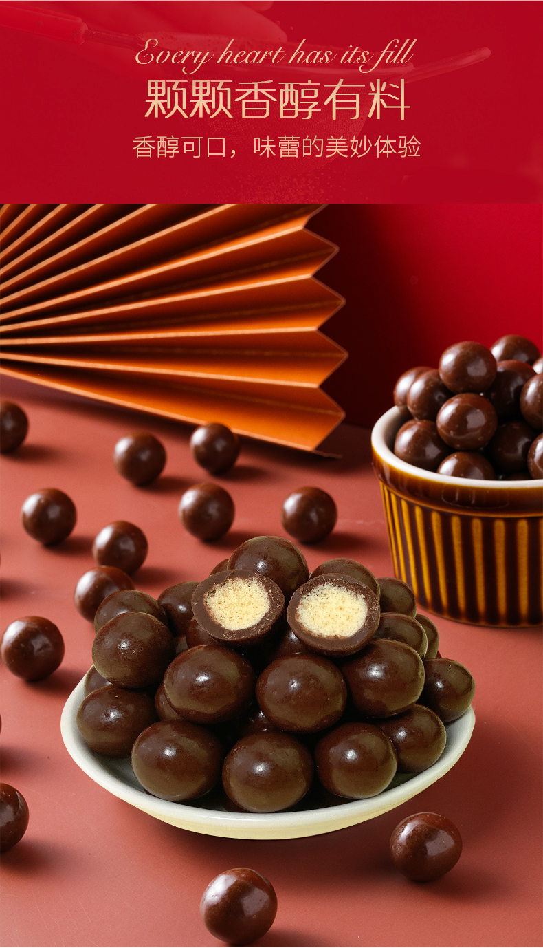 一品兔麦丽素桶装巧克力豆新年礼物年货零食散装168g麦丽素24g55袋装