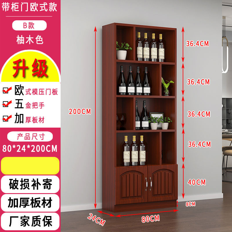 隔断展示架酒架茶叶家用酒柜落地柜陈列烟柜货柜白色80长24宽200高