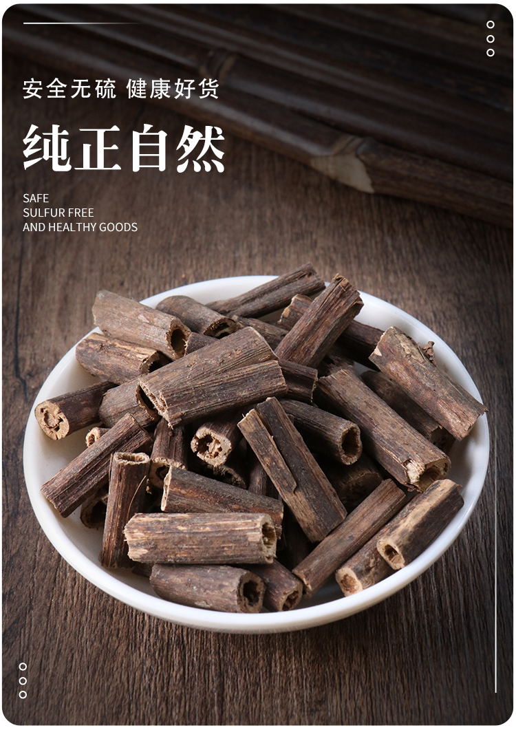 同仁堂排草 500g 香排草 排香草 火锅料 香料 中药材大全 中药材店铺