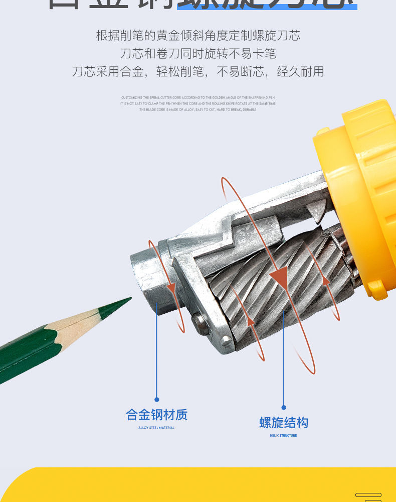 柯昂(keang) 削笔器转笔刀卷笔刀小学生自动削铅笔刀手摇削笔机学习