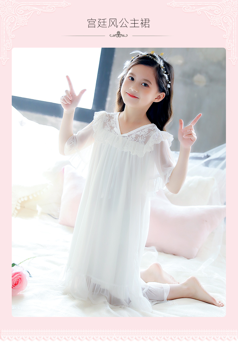 女童睡衣夏季儿童薄款短袖蕾丝莫代尔睡裙小女孩宫廷风子家居服白色