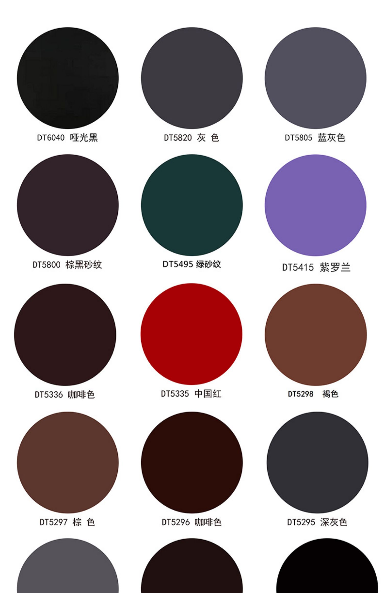 框翻新改色修补油漆断桥专用金属漆咖啡灰色450ml联系客服备注颜色