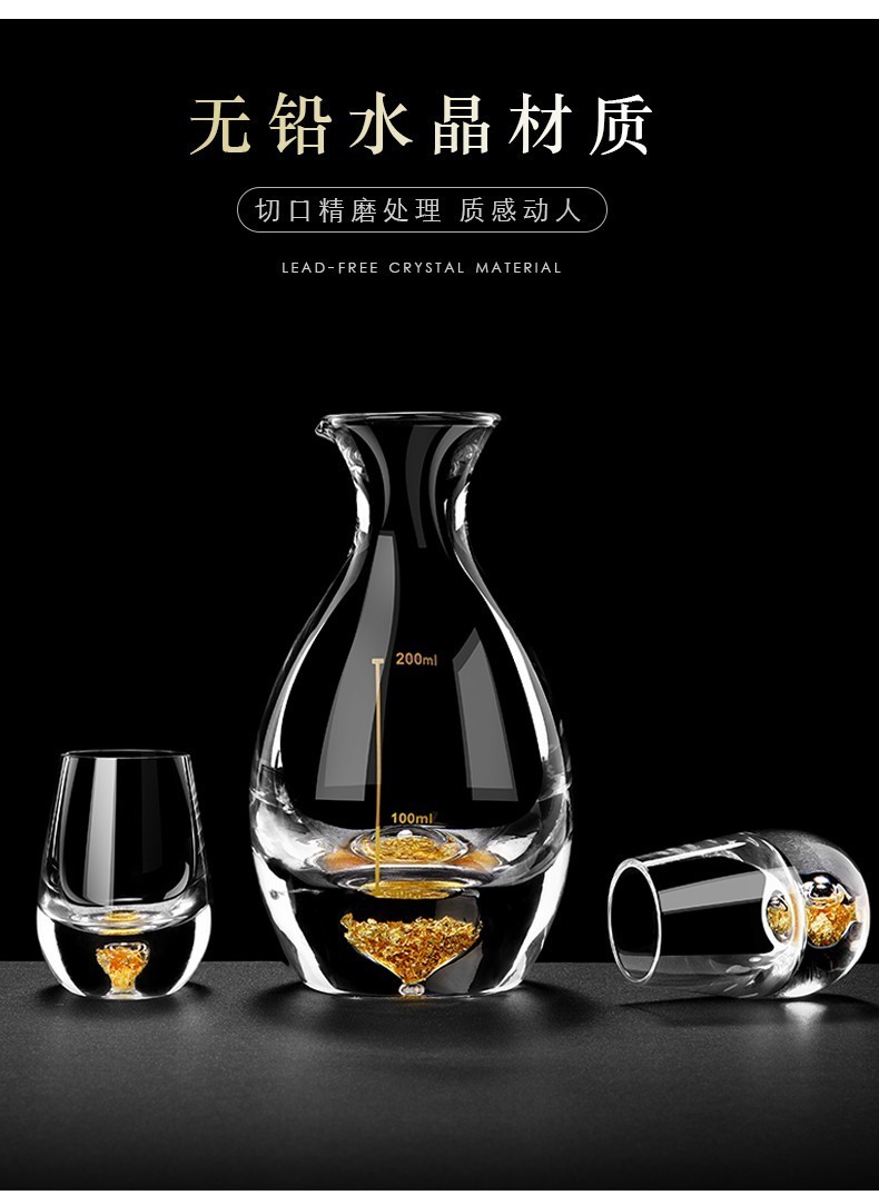 6596品质好货水晶白酒杯一口杯金箔玻璃酒盅分酒器高端酒具圆肚杯