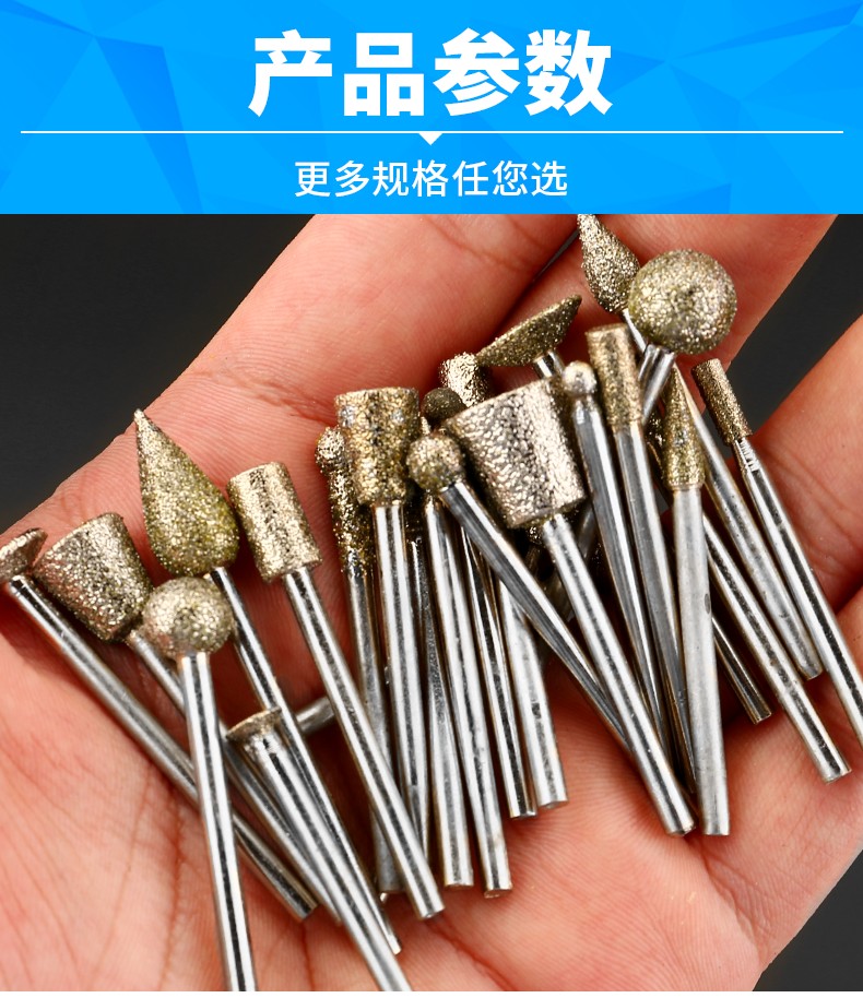 希卡罗金刚石磨头3mm柄金刚砂打磨头合金金刚粗砂磨针玉石翡翠打磨