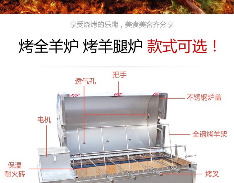 烤全羊炉子全自动商用木炭燃气无烟烤全羊羊排一体炉架烤羊腿炉子燃气