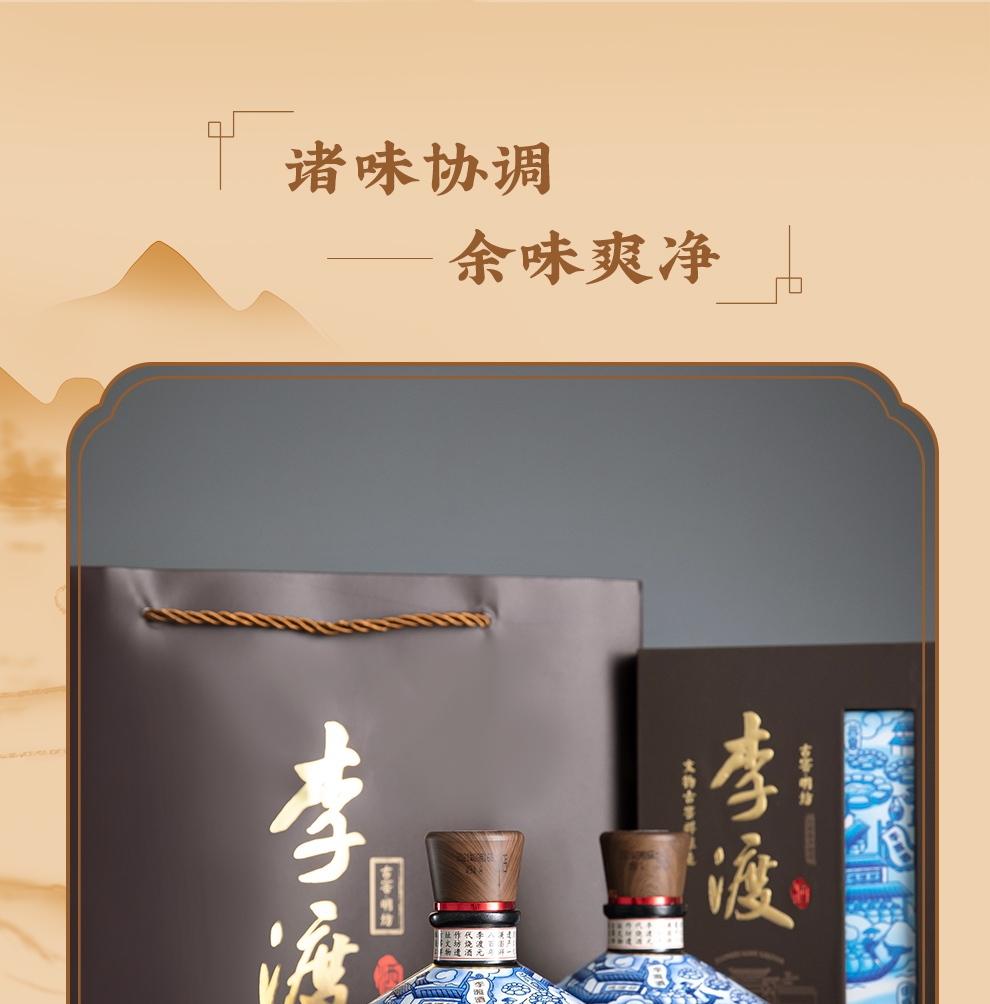 酒厂自营李渡古窖明坊52度元窖香白酒整箱500ml6瓶固态法高粱酒礼盒