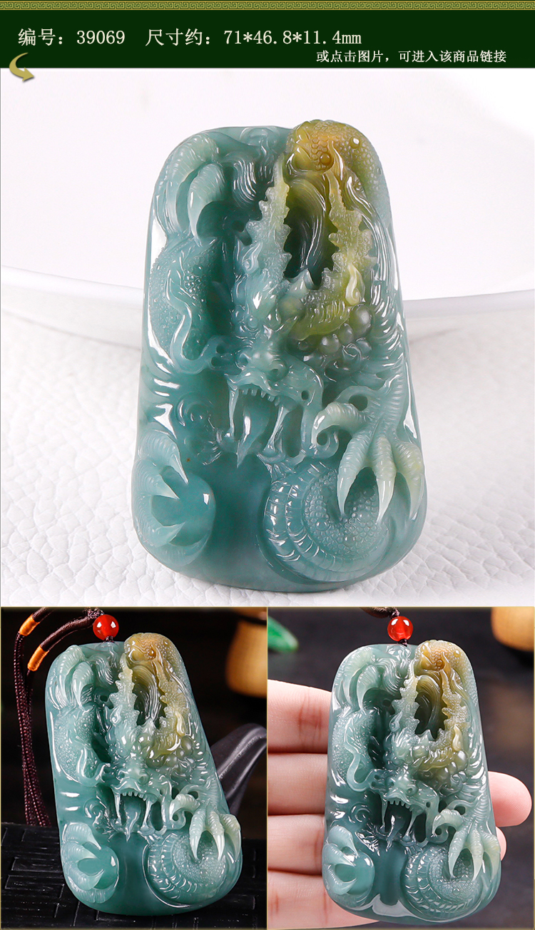 王翠玉器翡翠玉龙牌吊坠a货冰种黄翡老坑蓝水龙王生肖龙玉石如意玉牌