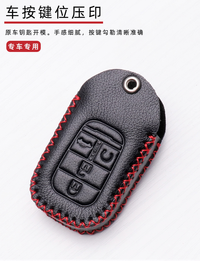 适用于适用于本田十一代思域钥匙套2022款真皮专用11代思域车钥匙包扣