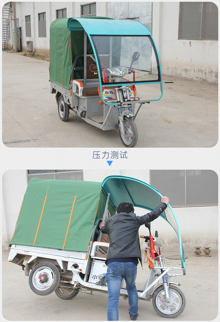 適用於電動三輪車鋼化擋風玻璃車棚雨棚遮陽三輪車前車頭棚駕駛室鐵皮