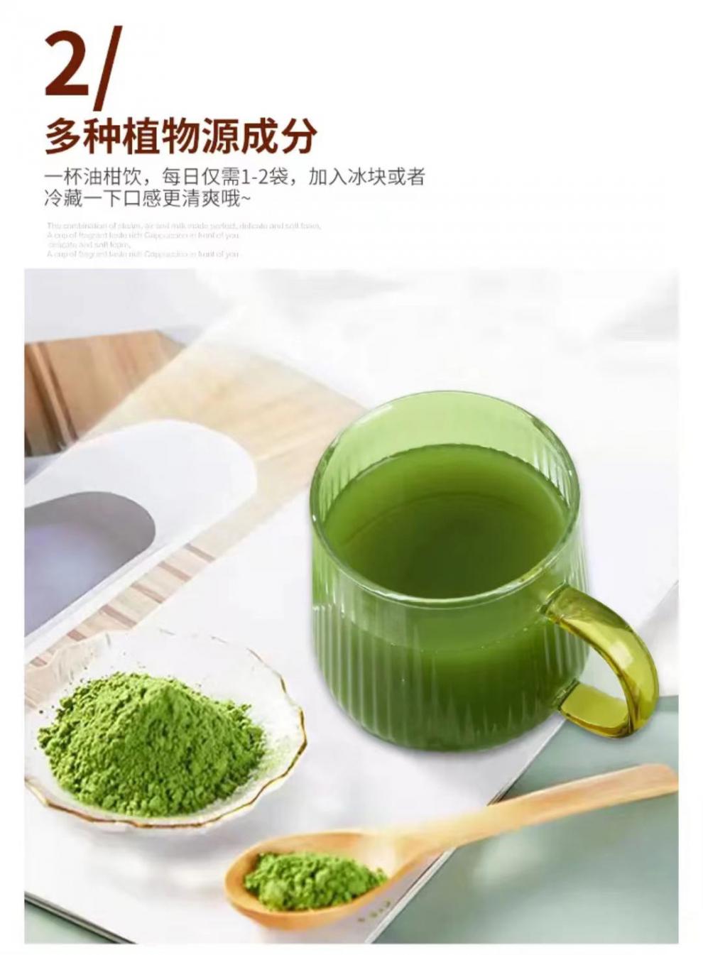 大麦苗粉 8盒*50g 油柑水 固体饮料粉羽衣甘蓝粉 2盒【保底瘦5斤】