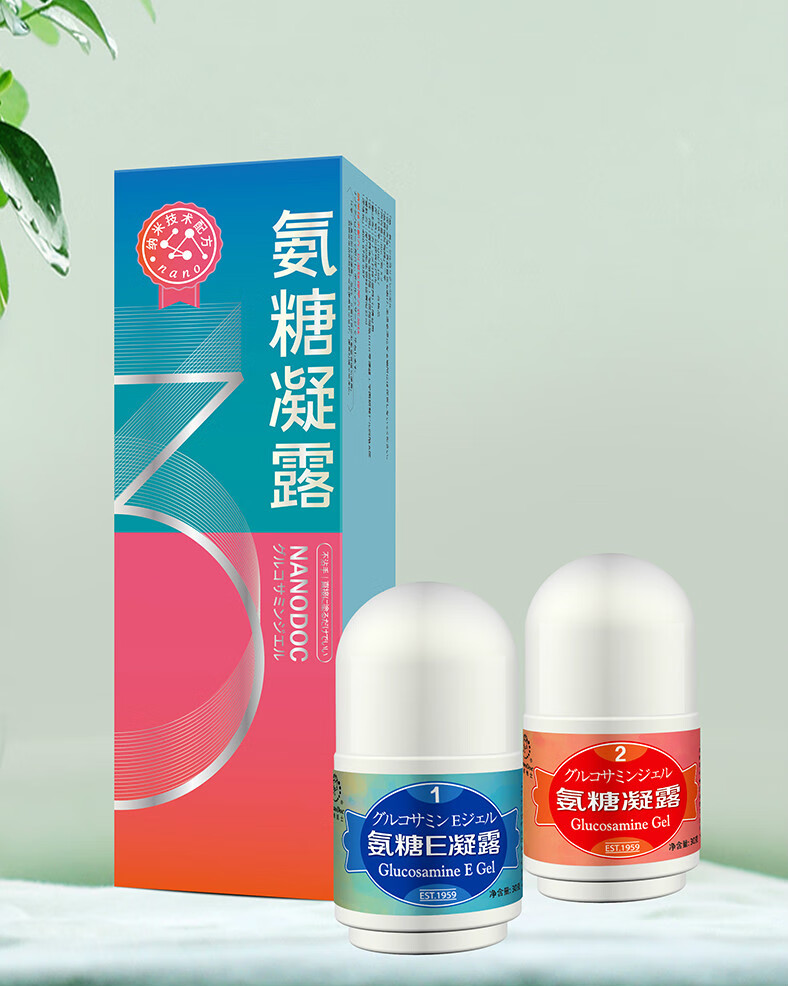 氨糖凝露厦门氨糖e凝露冷敷凝胶酸痛宝舒缓关节酸痛肩周颈椎疼按摩