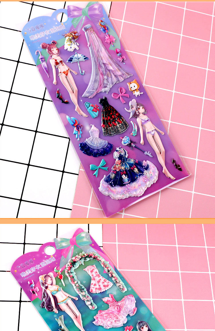 叶罗丽贴纸女孩公主换装泡泡小贴画儿童卡通人物衣服时尚粘贴纸本国潮