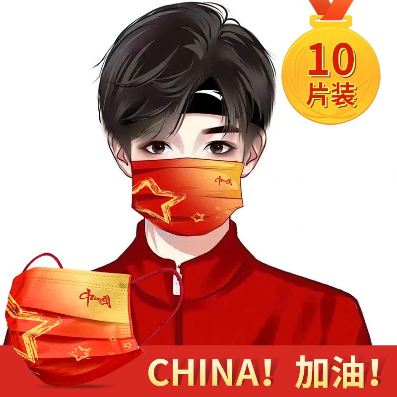 美丽公主2022新年口罩三层无纺布含熔喷布口罩中国创意国潮红色渐变